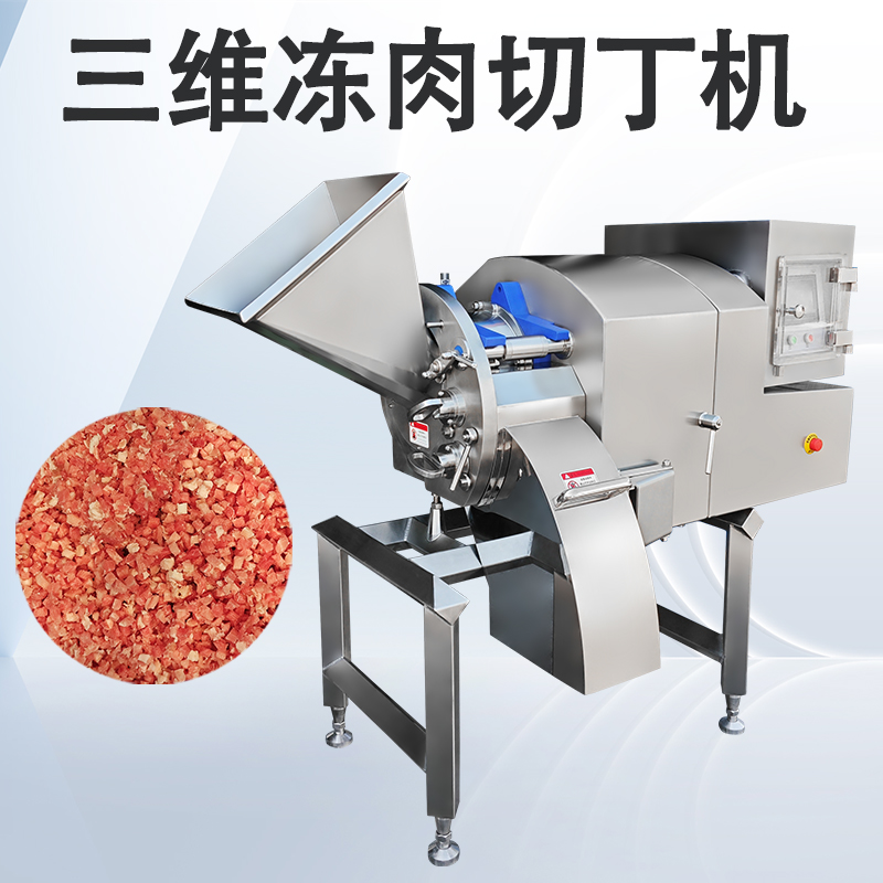 冻肉切丁机可以切什么？