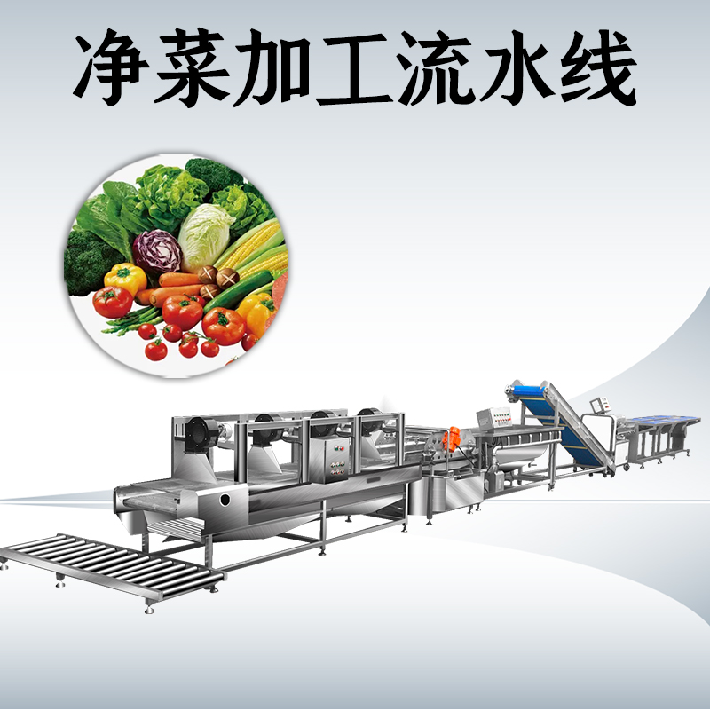果蔬加工生产线设备厂家有哪些？